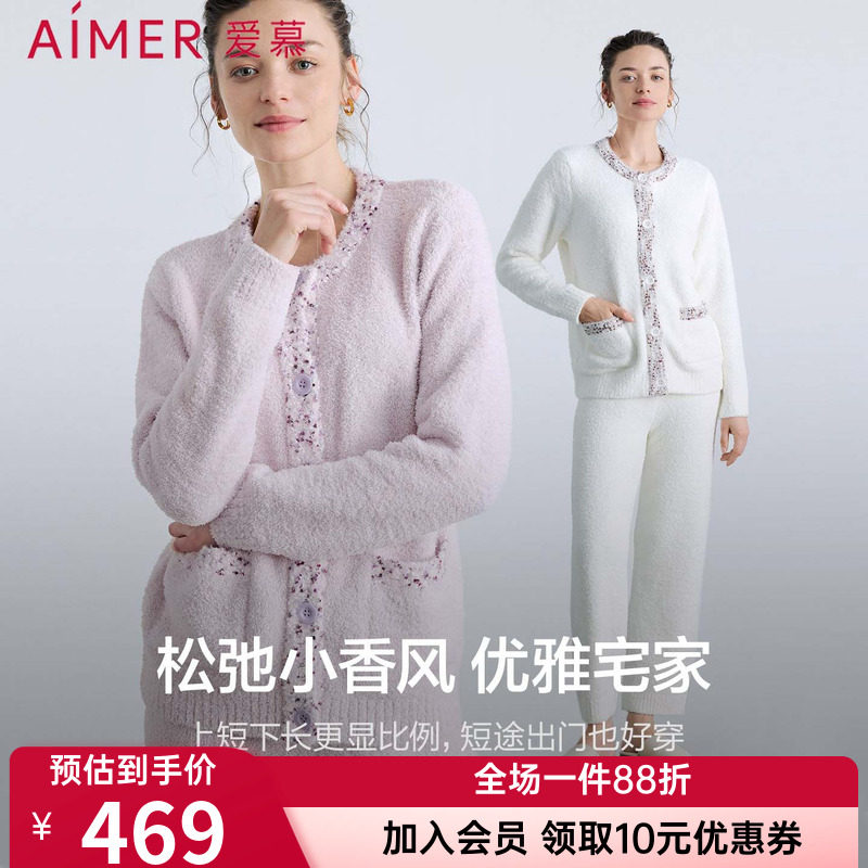 爱慕女士慕斯绒秋冬睡衣小香风可外穿圆领开衫家居服套装AM46C031
