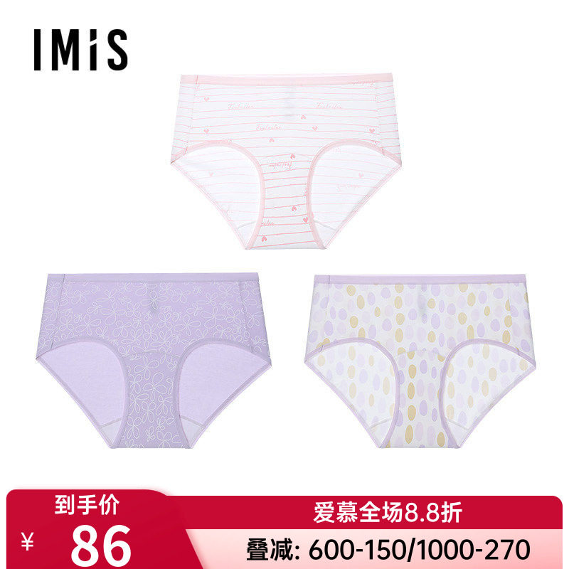 3条装 爱美丽正品女款印花中腰内裤少女纯棉底档10A抗菌三角裤