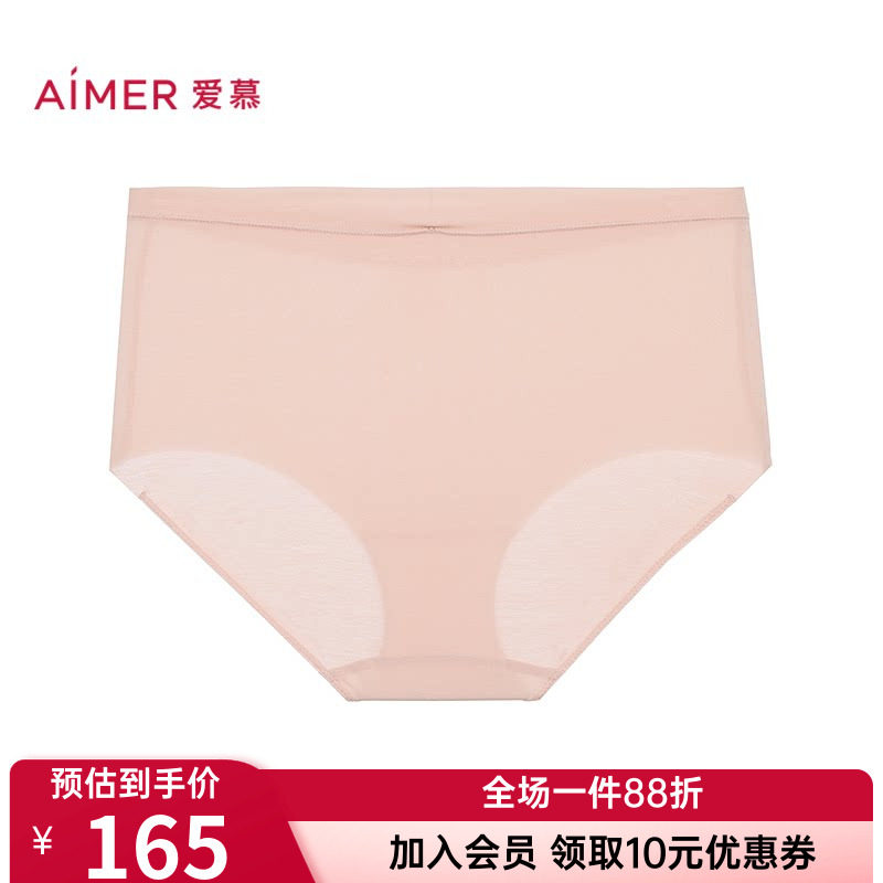 爱慕正品女士无痕高腰内裤棉质里裆舒适透气性感平角裤AM23D851图片
