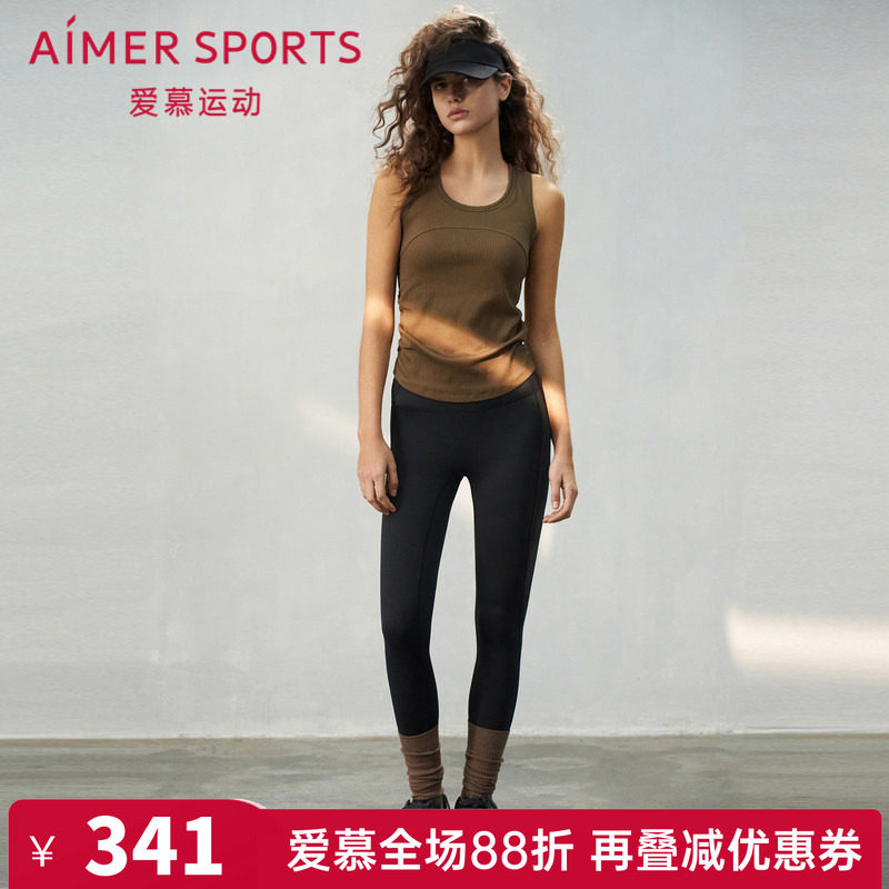 爱慕运动正品无前浪收腹美臀紧身跑步女士健身长裤子AS153S71