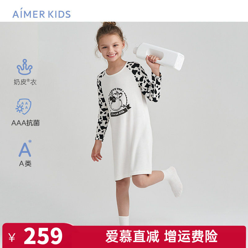 爱慕儿童奶皮衣中大女童少女长袖睡裙睡衣AK344C481抗菌A类软奶糖