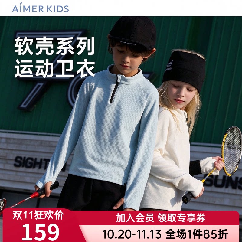 厚暖|爱慕儿童男女孩高领保暖衣外穿长袖上衣秋冬打底衫AK381G593