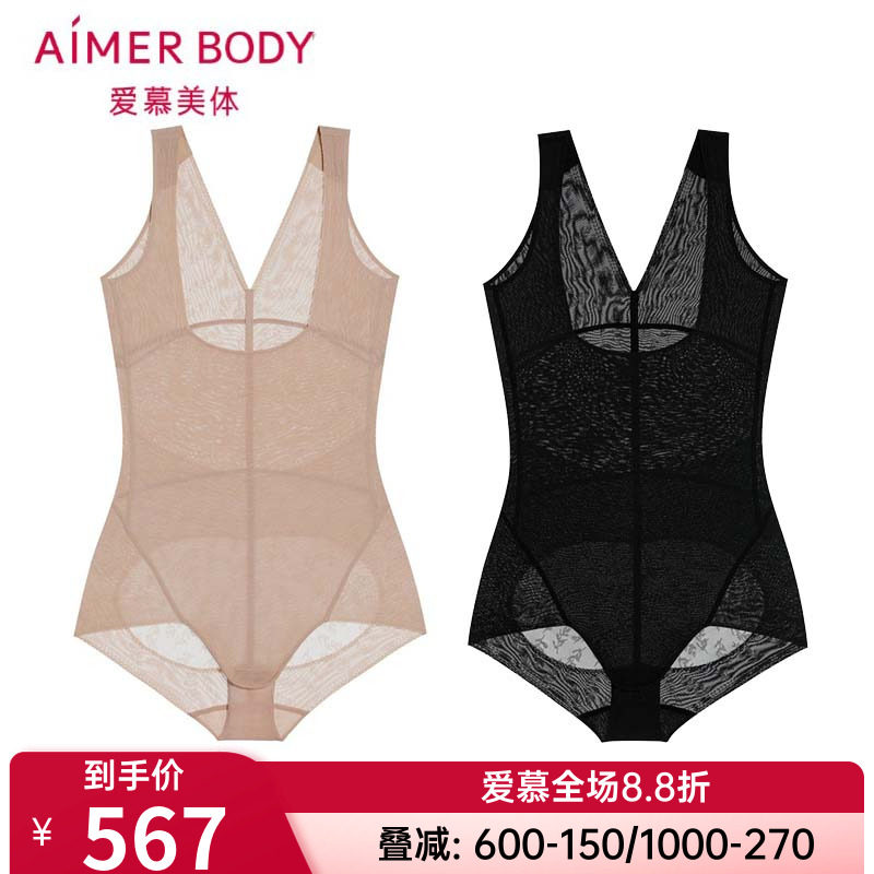 爱慕慕澜美体正品女士款夏季美体塑身长款连体平角美体衣AD350451