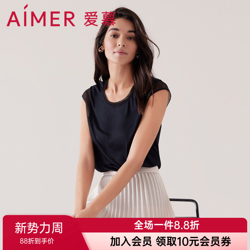 爱慕春夏圆领小包袖打底女款外穿莫代尔网纱拼接纯色休闲背心上衣