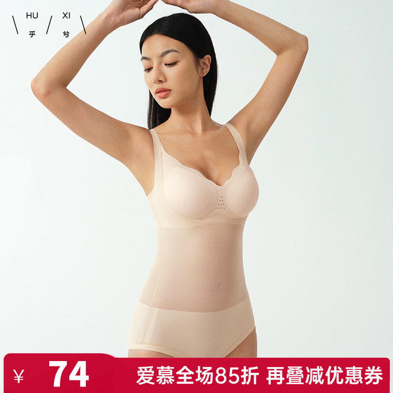 爱慕乎兮正品轻塑身连体衣女款收腹提臀塑形束腰无痕舒适收肚子