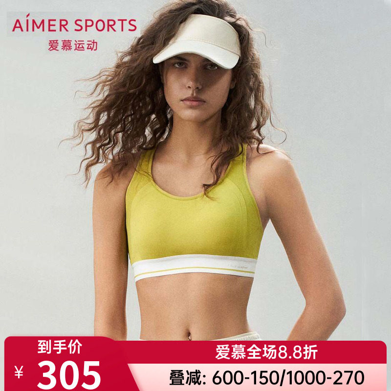 爱慕正品运动内衣女全包围无托高强度背心式健身跑步文胸AS116S62