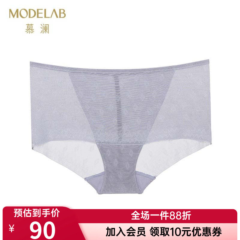 爱慕正品高端慕澜女士款美塑无痕中腰平角美体塑身内裤AD33G31