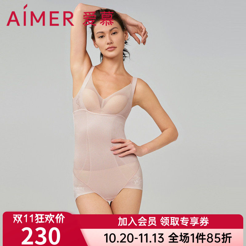 【轻塑型】爱慕正品加压收腹提臀塑形美体衣平角连体衣AM358961