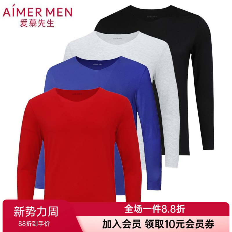 爱慕先生正品男款秋冬打底莫代尔无痕红色V领保暖上衣NS72M81