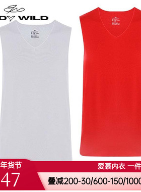 爱慕宝迪正品男款秋冬抓绒暖衣V领宽肩背心保暖打底抗菌ZBN11DB3