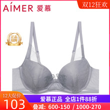 【洞洞杯】爱慕官方正品内衣裸感4/4内衣女薄大胸显文胸AM114131