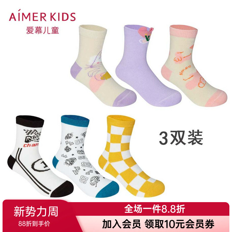 爱慕儿童袜子正品3双图片