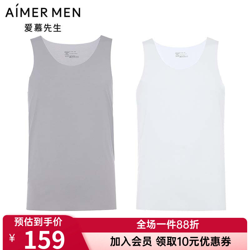 爱慕先生正品春夏莫代尔无痕系列男士抗菌打底跨栏背心NS11M261