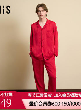 爱美丽IMIS好运正品男士款月光丝翻领开衫红色家居服套装IM46BVK2