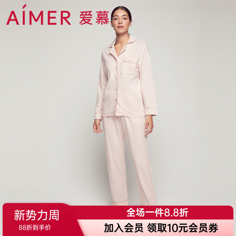 开襟家居服长袖长裤睡衣套装图片