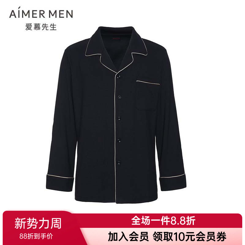 爱慕先生正品男士款牛奶丝绒春秋长袖开衫家居上衣NS41E741衬衫