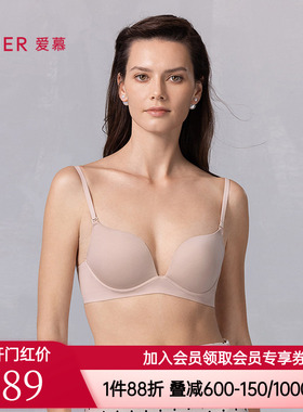 爱慕正品内衣女3/4无钢圈中厚模杯U背小胸聚拢文胸AM17B041