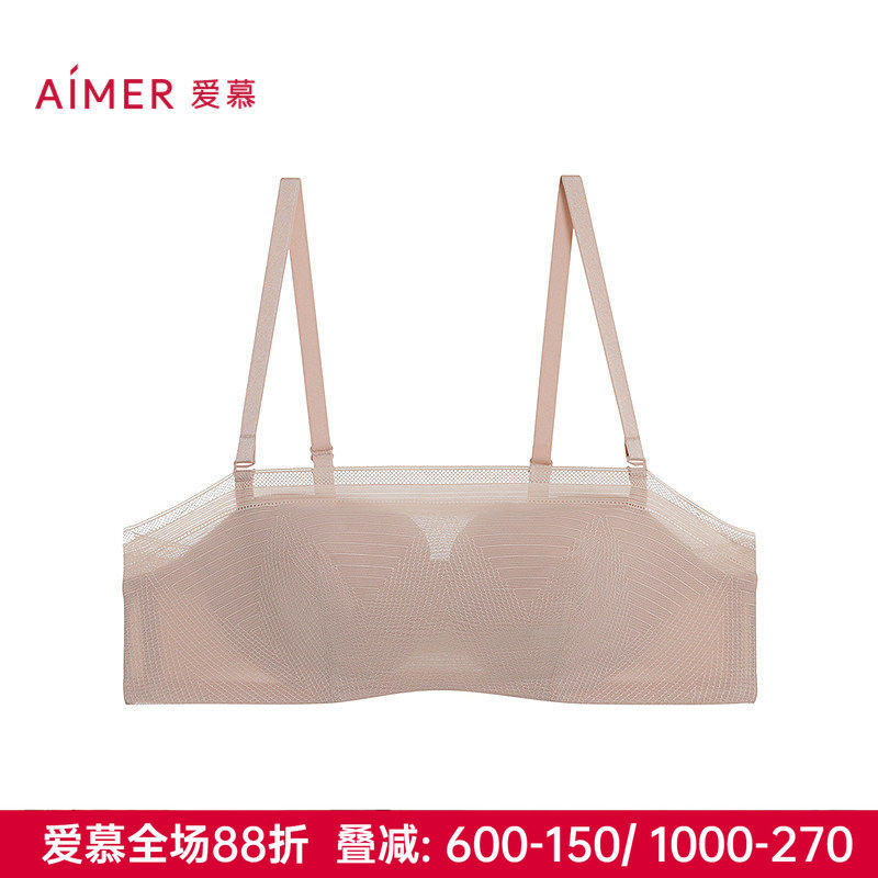 爱慕官方正品无痕内衣女轻薄洞洞杯抹胸式防走光黑肤文胸AM15A741