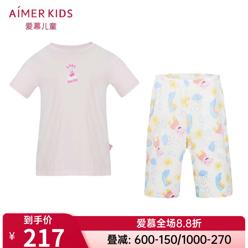 爱慕儿童正品女童孩夏小猪佩奇联名全棉家居服睡衣套装AK143E361