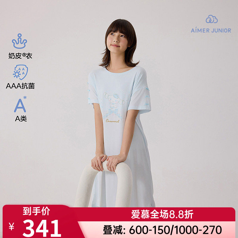 爱慕儿童正品大女童少女抗菌奶皮衣格纹大耳狗短袖睡裙背心裙