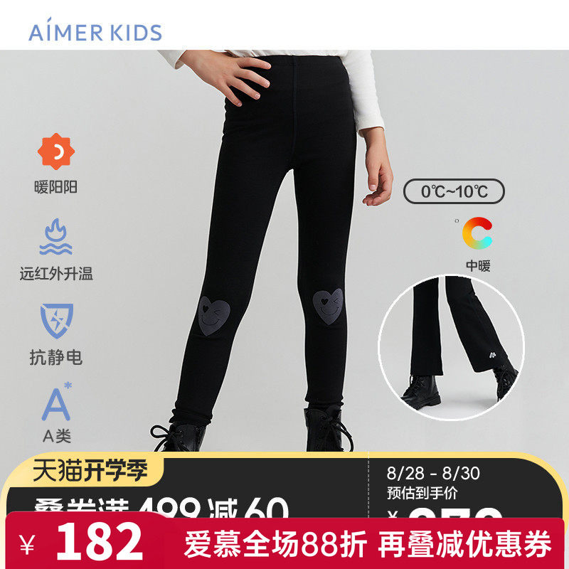 爱慕儿童暖阳女孩秋季发热打底裤裤子微喇中厚抗静电初中生学生黑