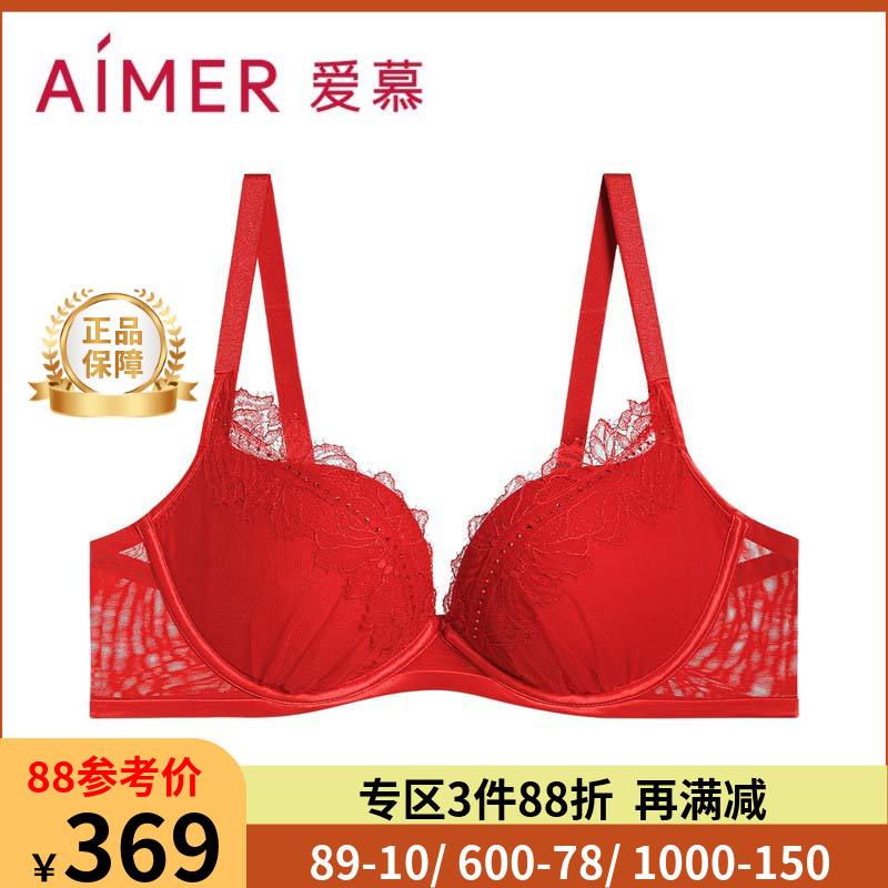 爱慕内衣女小胸聚拢本命年红色性感蕾丝加加厚模杯文胸AM148881