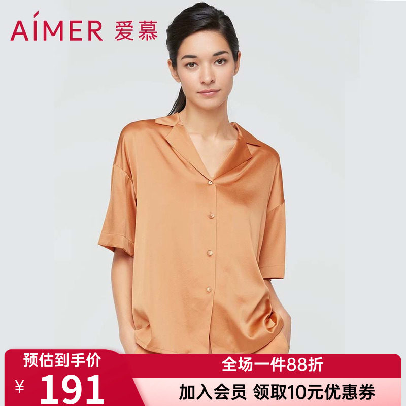 爱慕正品女士春夏桑蚕丝+莫代尔柔滑短袖开衫家居上衣AM457321