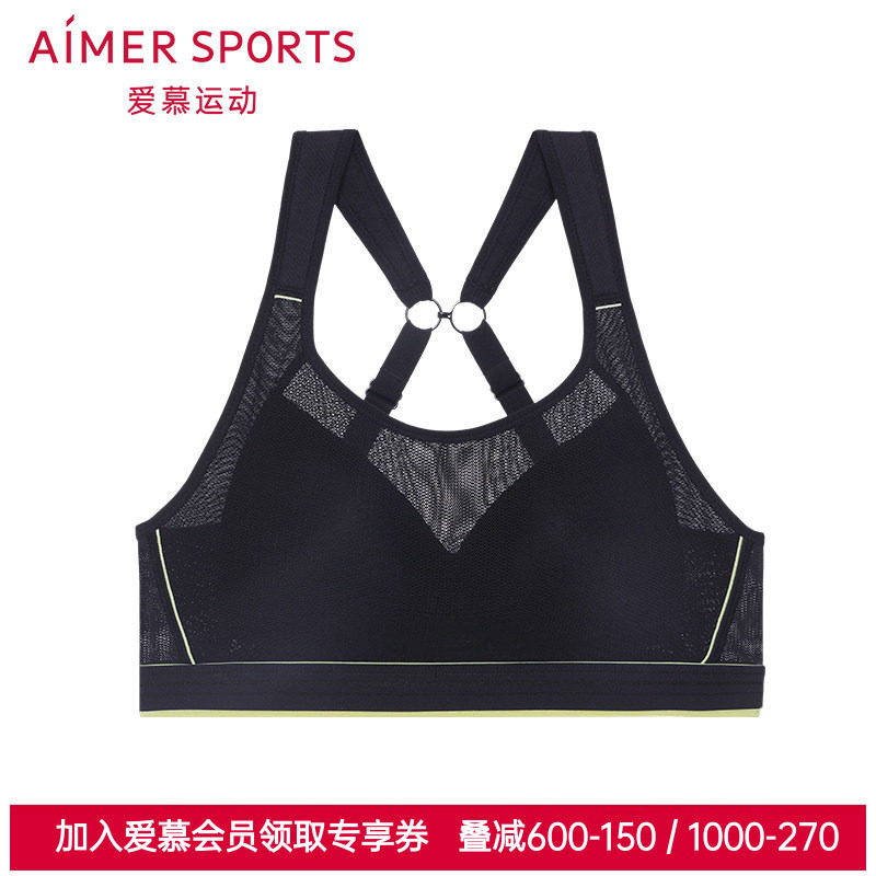 爱慕正品女款全包围高强度运动内衣背心式健身跑步文胸AS116N81