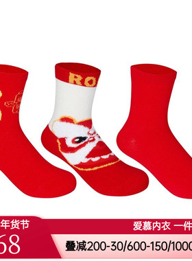 3双装 爱慕儿童正品男童女童孩红色袜子AK394B292