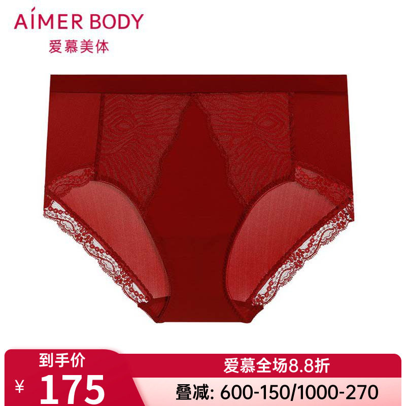 爱慕正品慕澜女士内裤轻薄贴合舒适蕾丝高腰平角裤女AD230321