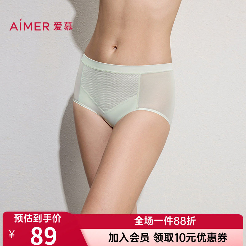 爱慕正品女士款高腰内裤棉质里裆轻薄舒适性感平角裤AM23C841