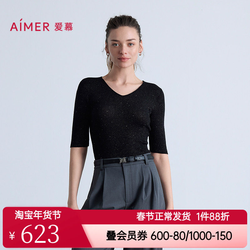 爱慕秋冬保暖女款轻盈针织水溶含羊毛V领五分袖打底上衣AM72B871