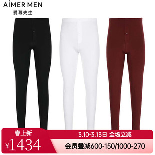 爱慕先生正品男士春秋冬红色莫代尔薄保暖秋裤打底长裤NS73V21