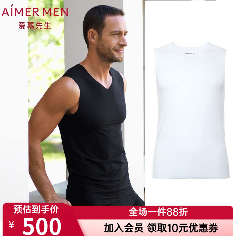 爱慕男士款无痕背心打底上衣