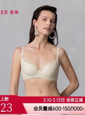 爱慕正品追光内衣女3/4软钢圈无纺布大胸显小文胸AM12A711