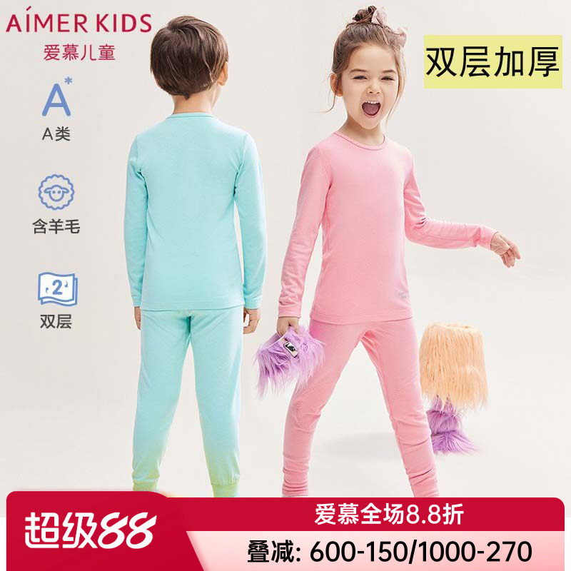 儿童羊毛秋裤爱慕保暖