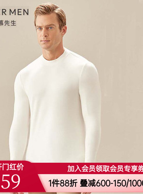 爱慕先生官方正品男士款秋冬竹绒小高领打底保暖上衣NS72D901