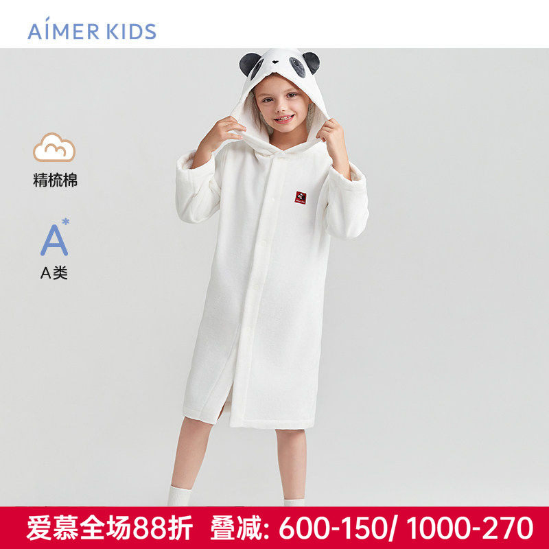 爱慕儿童正品男童女童孩连帽浴袍可爱熊猫造型按扣开衫A类精梳棉