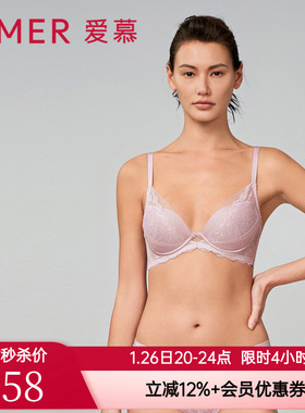 爱慕奇幻花园内衣女秋冬小胸聚拢中厚模杯透气隐孔文胸AM118871