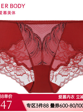 爱慕正品内裤女款本命年红色棉质底裆蕾丝高腰平角裤AD230411