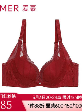 爱慕高端慕澜内衣3/4加加厚水袋杯聚拢红色调整舒适文胸AD14431