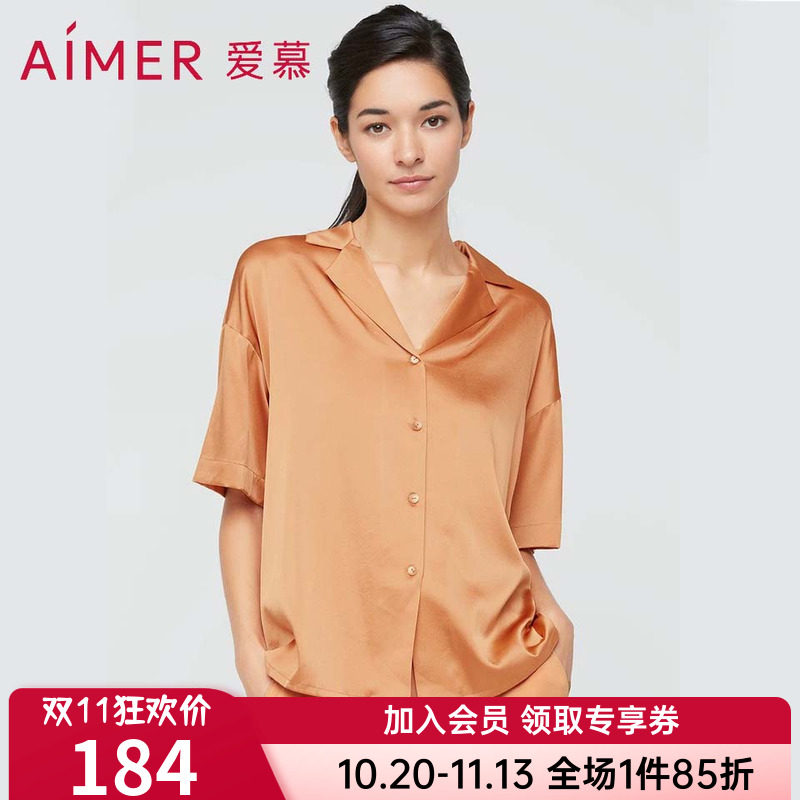 爱慕正品女士春夏桑蚕丝+莫代尔柔滑短袖开衫家居上衣AM457321