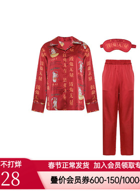 爱美丽商场女款红色结婚本命年丝质印花翻领家居服套装IM46BIZ1