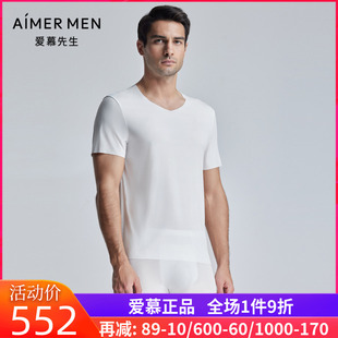 家居男士 COOLV领短袖 舒爽柔软打底 NS12K751 爱慕先生24SSU