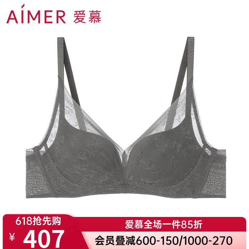 爱慕美体正品慕澜内衣女无钢圈加厚模杯隐孔小胸聚拢文胸AD170451