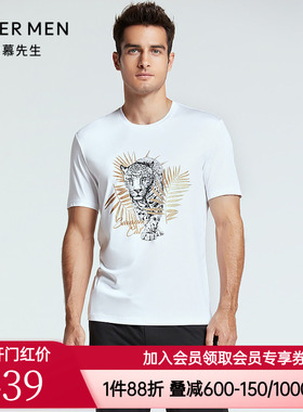 爱慕先生22SS限量创意T恤系列圆领短袖NS81F751