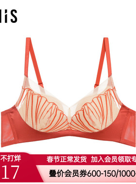 爱美丽IMIS扇影之语无托3/4加厚海绵模杯红色本命年文胸2M17BVP1