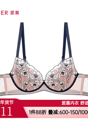 爱慕24SS繁花内衣女3/4薄杯无纺布大胸聚拢文胸AM12A481