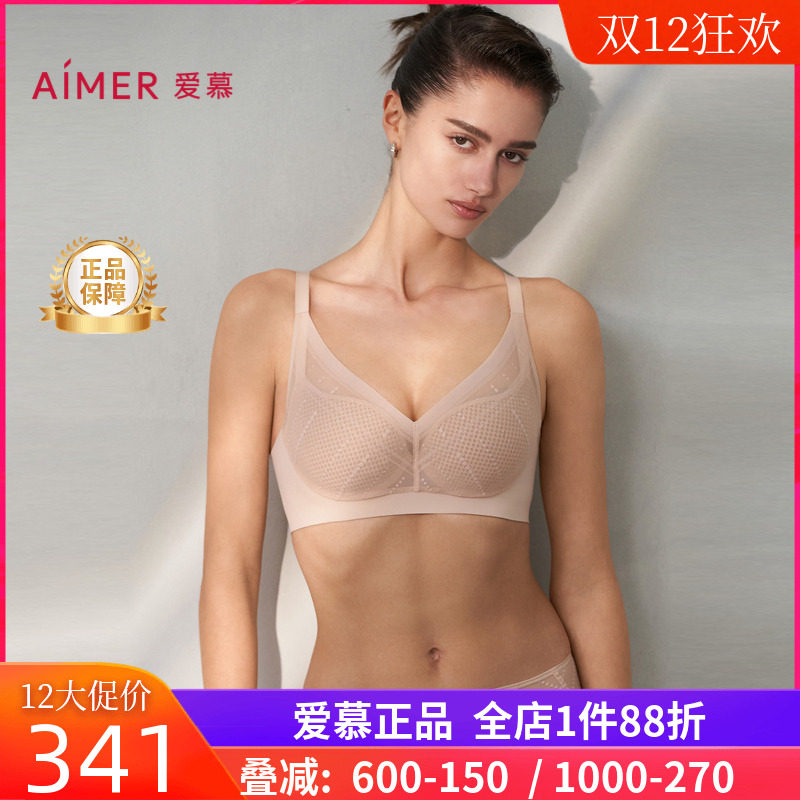 爱慕正品内衣女软钢圈蜂巢薄模杯大胸显小性感蕾丝文胸AM119381