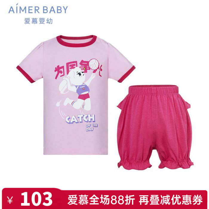 爱慕儿童正品婴幼儿女宝宝幼童夏短袖上衣花苞裤家居服可套装可爱